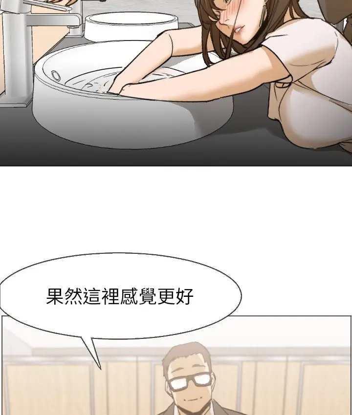 漫画《Good Night》第5话第70张图