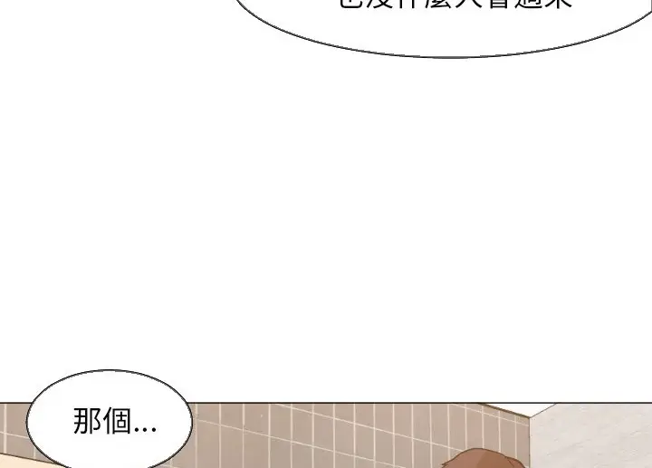漫画《Good Night》第5话第72张图