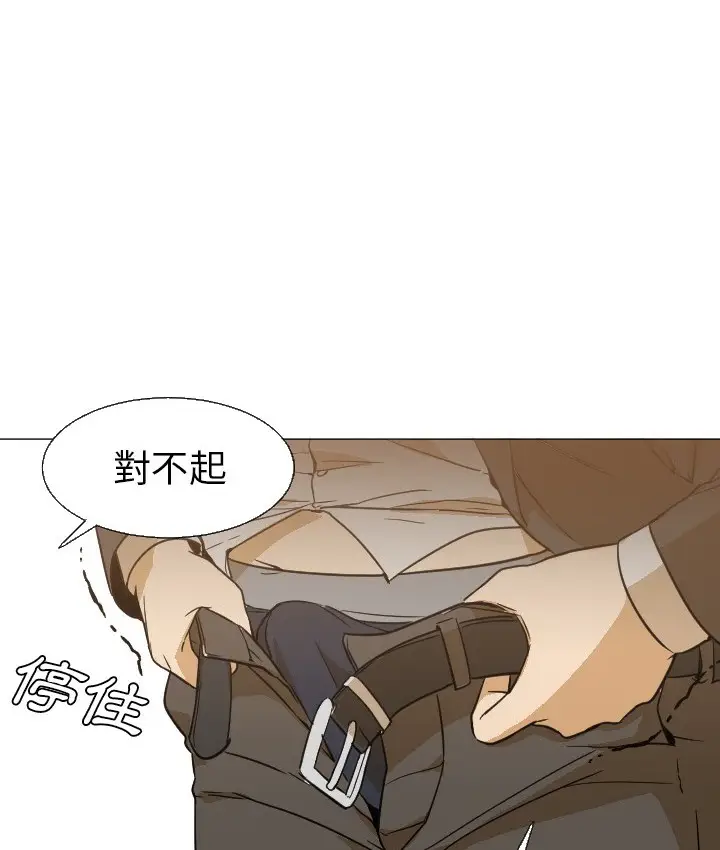 漫画《Good Night》第5话第74张图