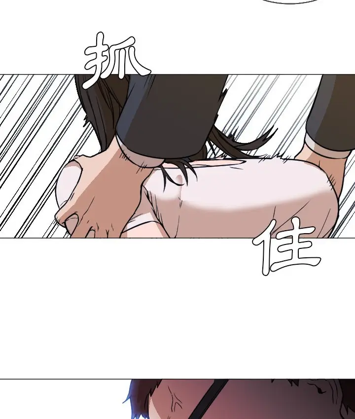 漫画《Good Night》第5话第81张图