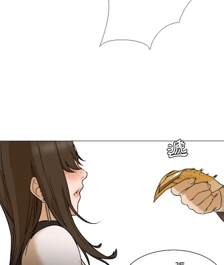 漫画《Good Night》第5话第87张图