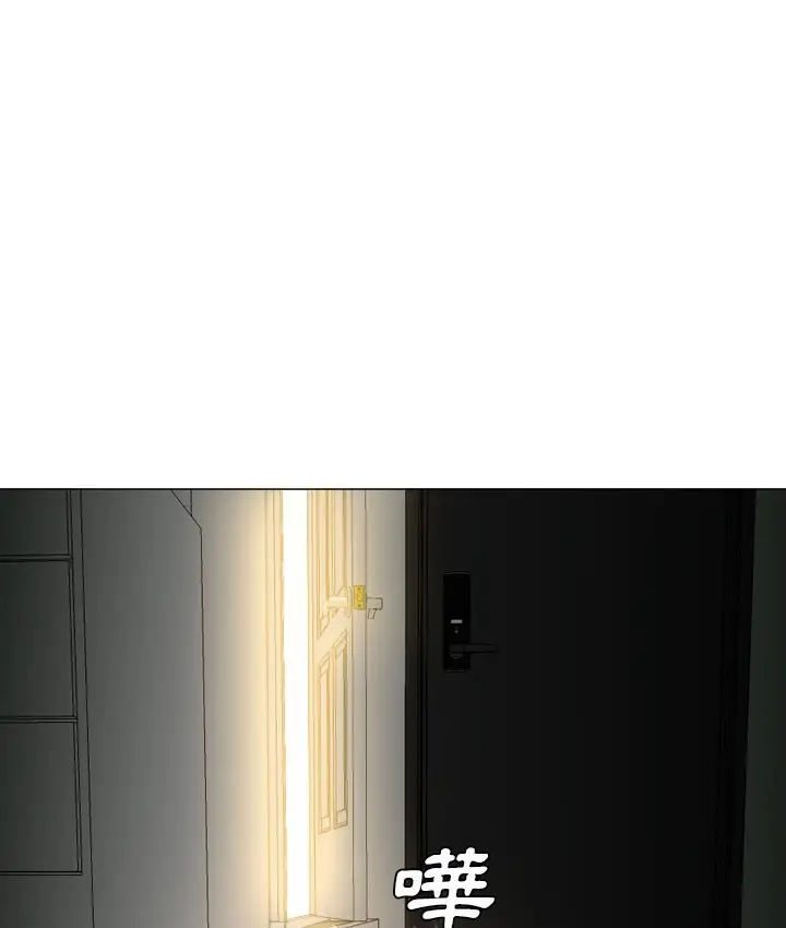 漫画《Good Night》第7话第17张图