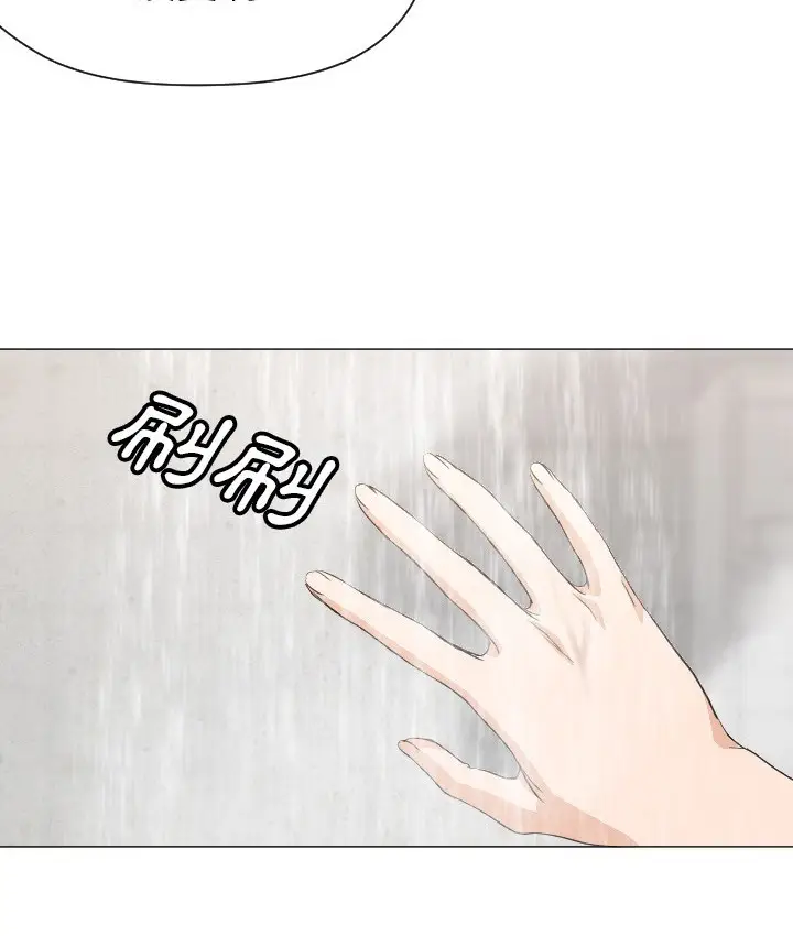 漫画《Good Night》第7话第26张图