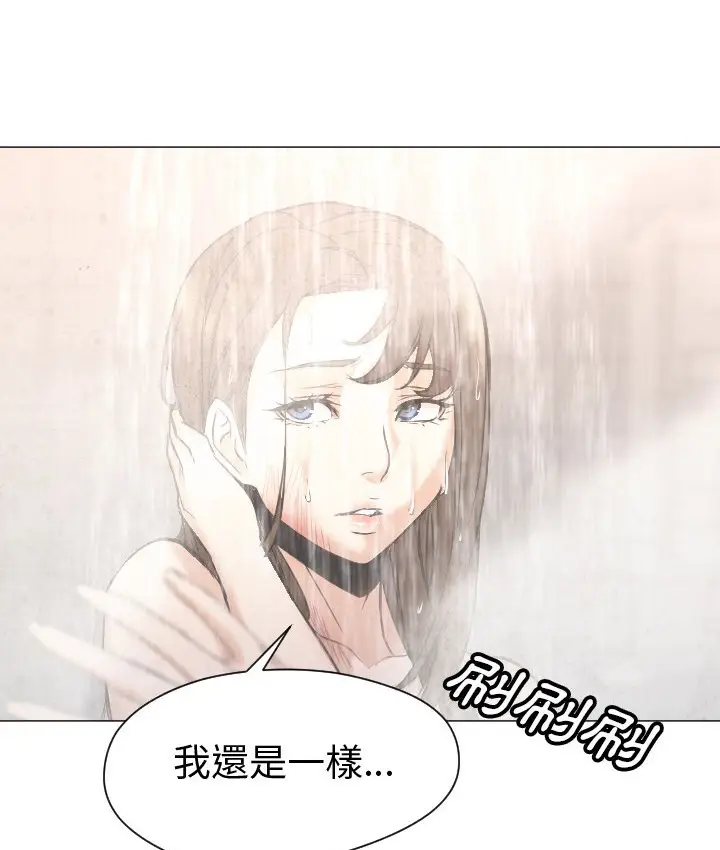 漫画《Good Night》第7话第27张图