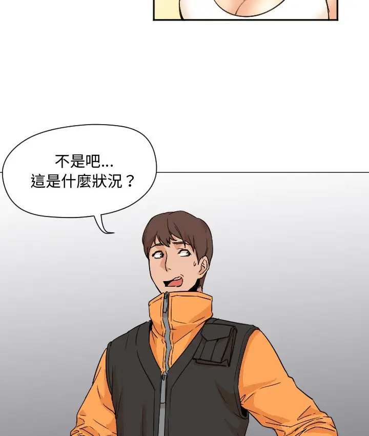 漫画《Good Night》第7话第39张图