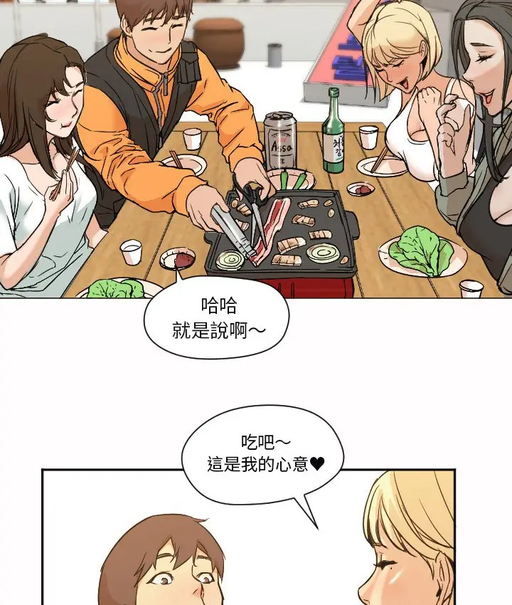 漫画《Good Night》第7话第63张图