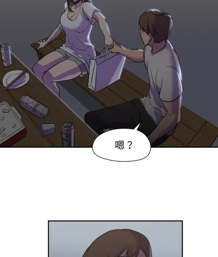 漫画《Good Night》第7话第76张图