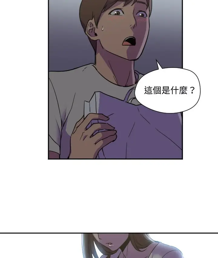 漫画《Good Night》第7话第77张图