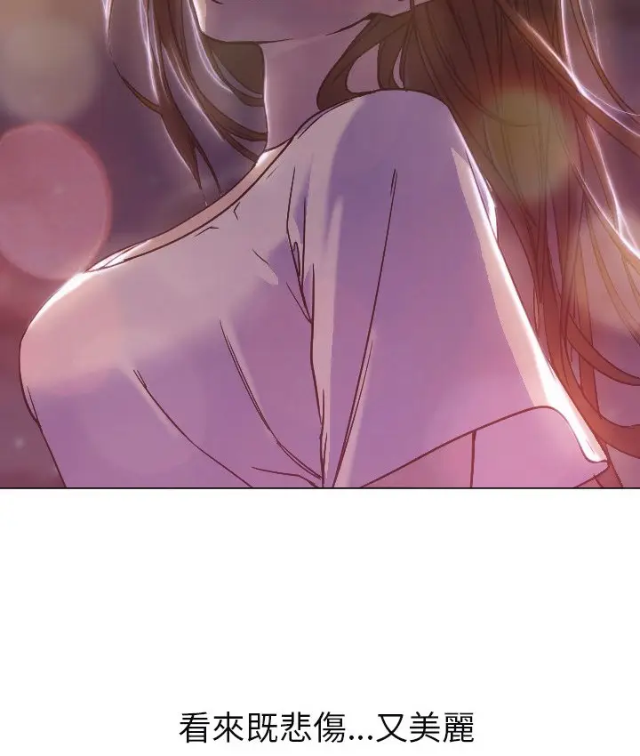 漫画《Good Night》第7话第87张图