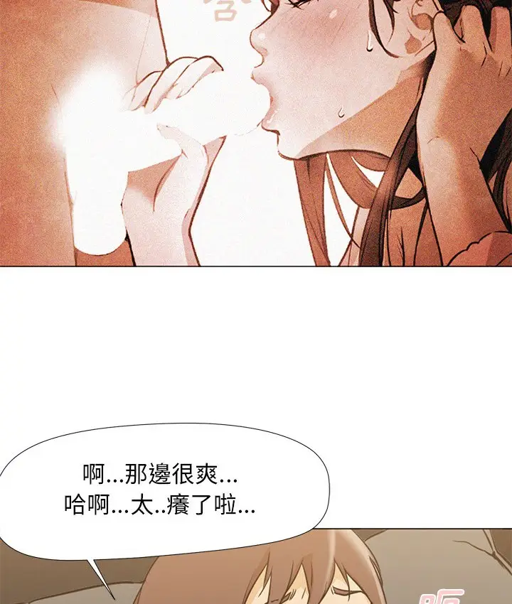 漫画《Good Night》第8话第23张图