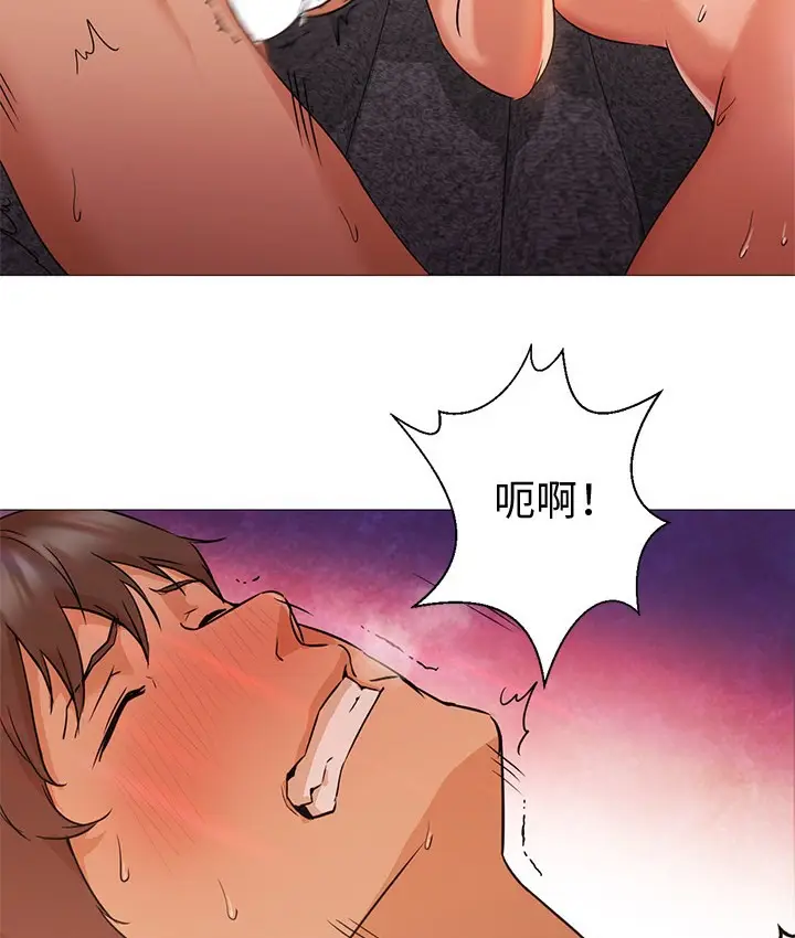 漫画《Good Night》第8话第49张图