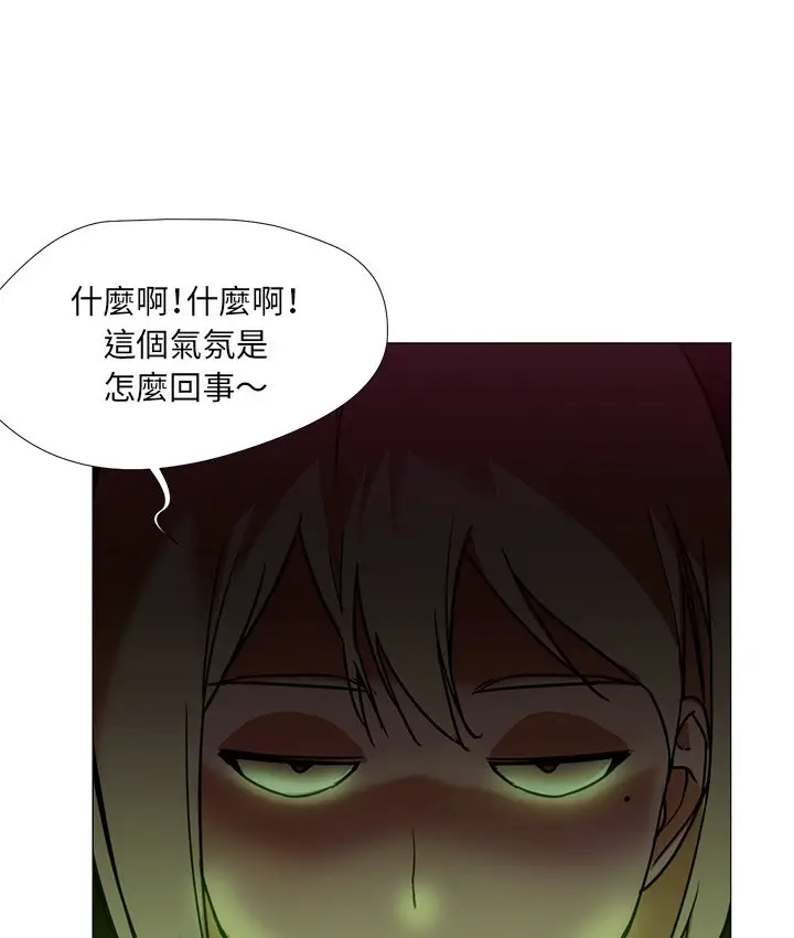 漫画《Good Night》第8话第6张图