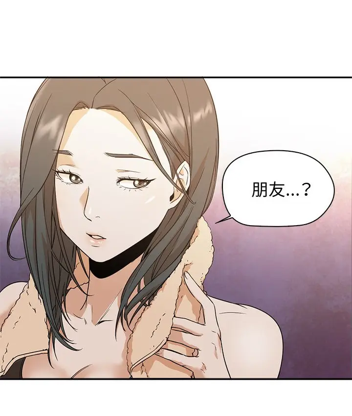 漫画《Good Night》第8话第83张图