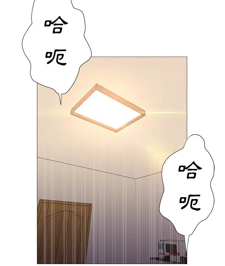 漫画《Good Night》第9话第12张图