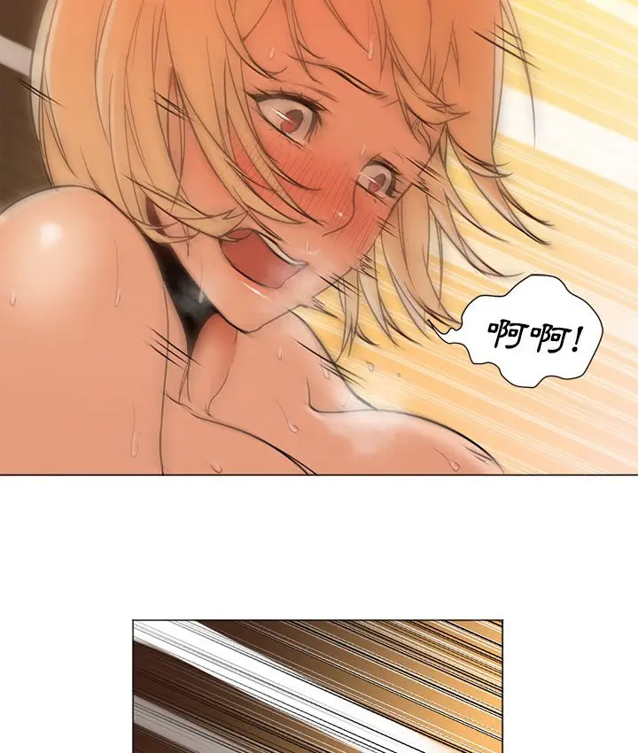 漫画《Good Night》第9话第26张图