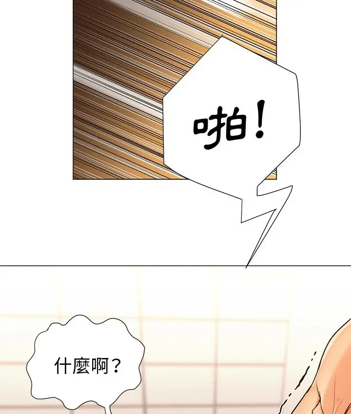 漫画《Good Night》第9话第27张图