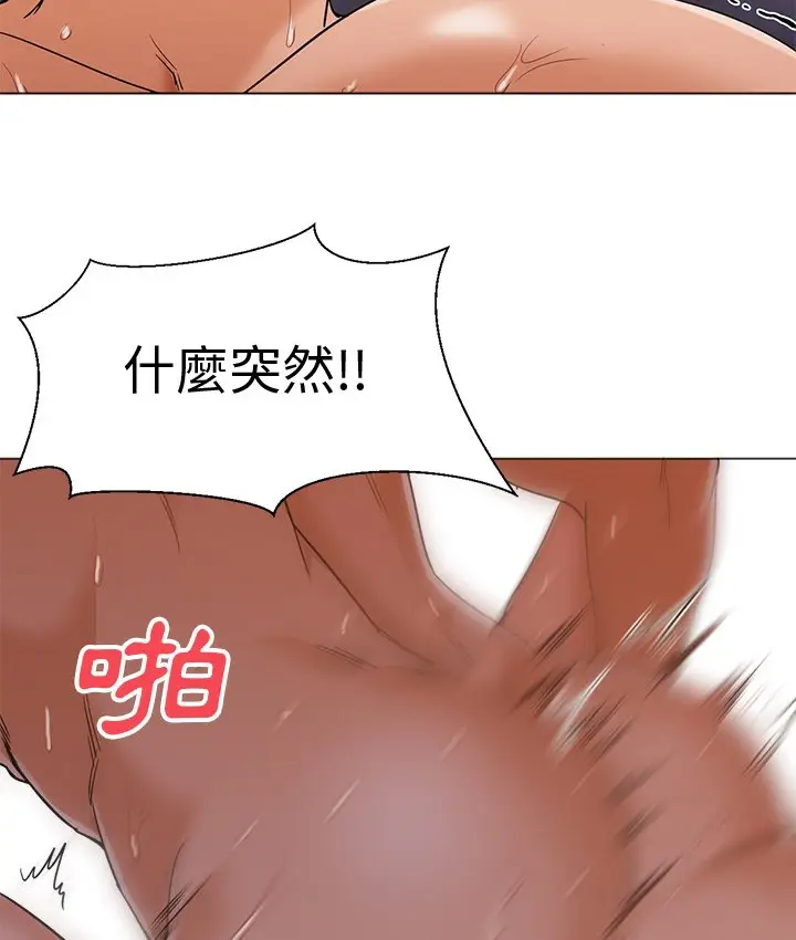 漫画《Good Night》第9话第30张图