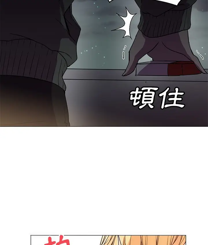 漫画《Good Night》第9话第50张图