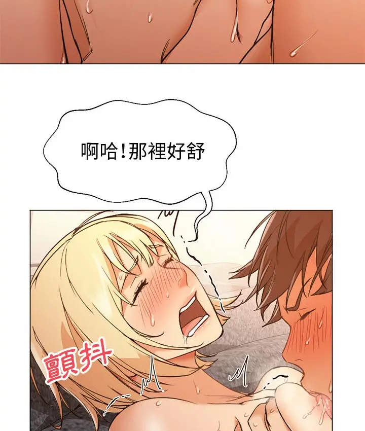 漫画《Good Night》第9话第59张图
