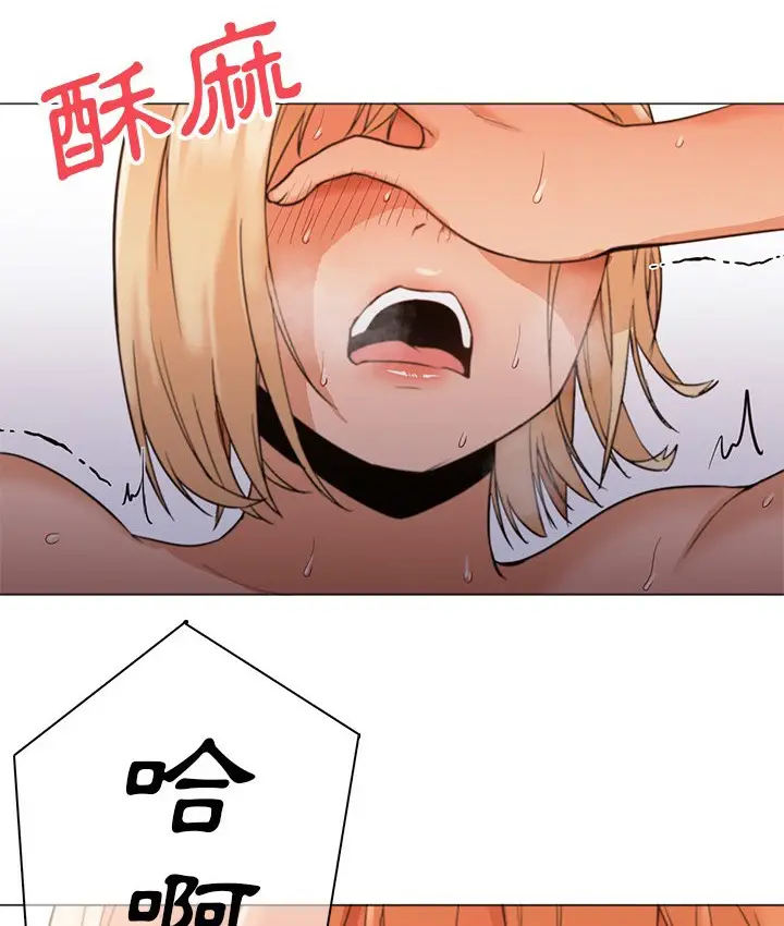 漫画《Good Night》第9话第63张图