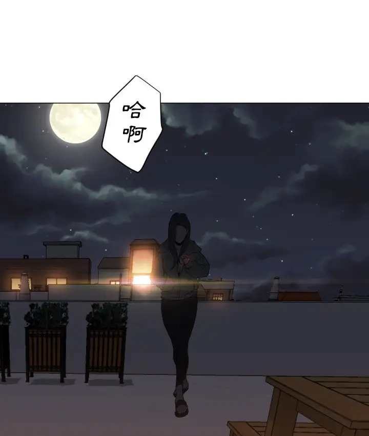 漫画《Good Night》第9话第83张图