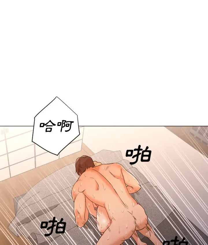 漫画《Good Night》第9话第92张图