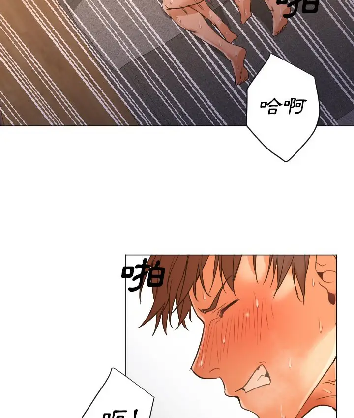 漫画《Good Night》第9话第93张图