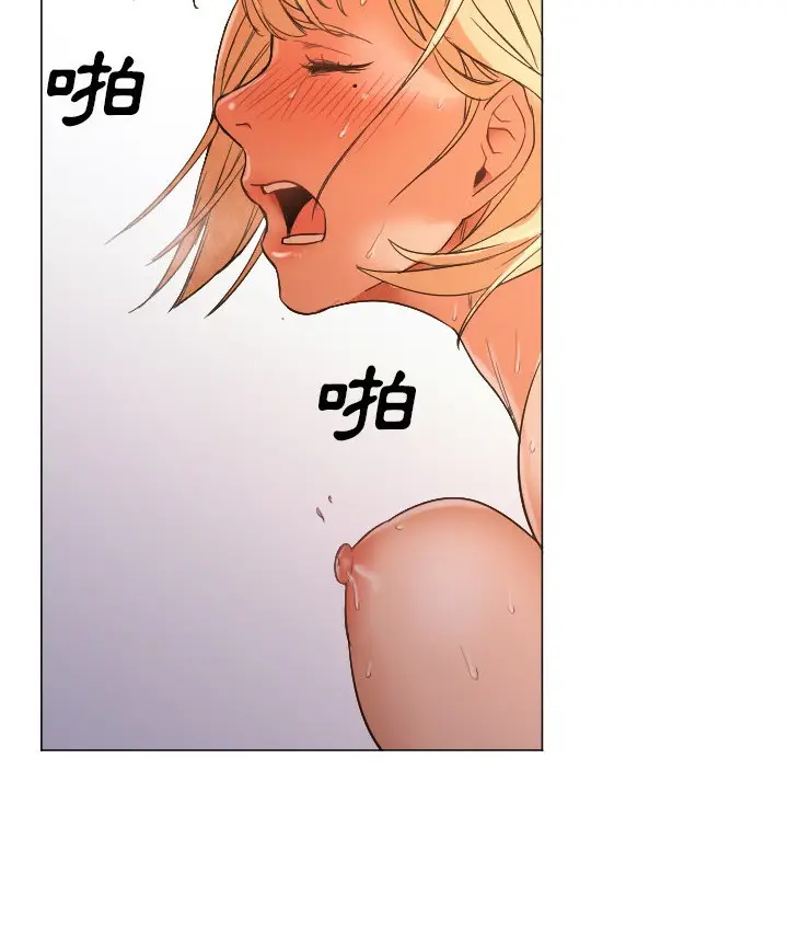 漫画《Good Night》第9话第95张图