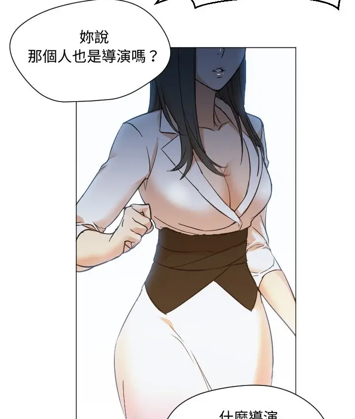 漫画《Good Night》第11话第15张图
