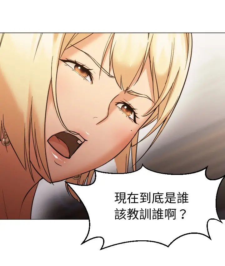漫画《Good Night》第11话第18张图
