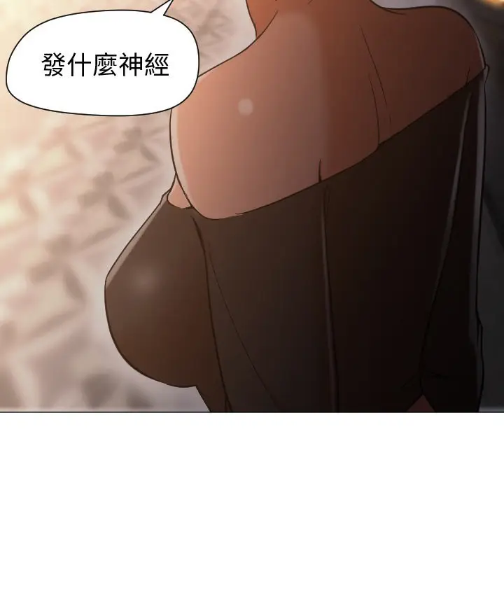 漫画《Good Night》第11话第29张图