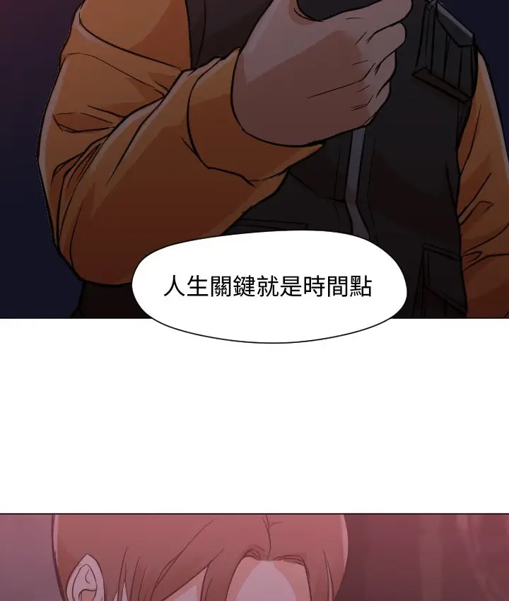 漫画《Good Night》第11话第54张图