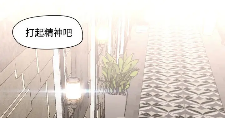 漫画《Good Night》第11话第80张图