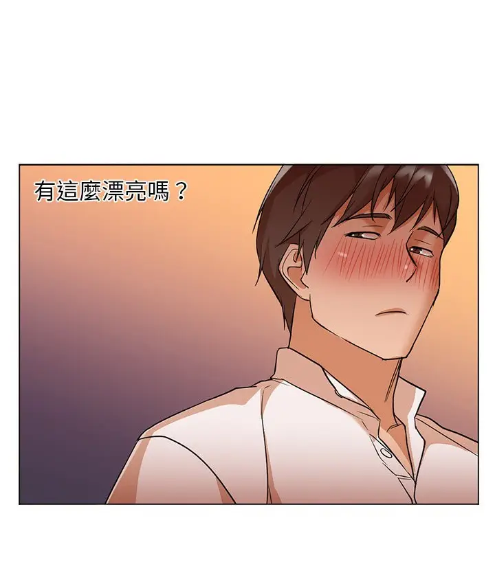漫画《Good Night》第13话第12张图