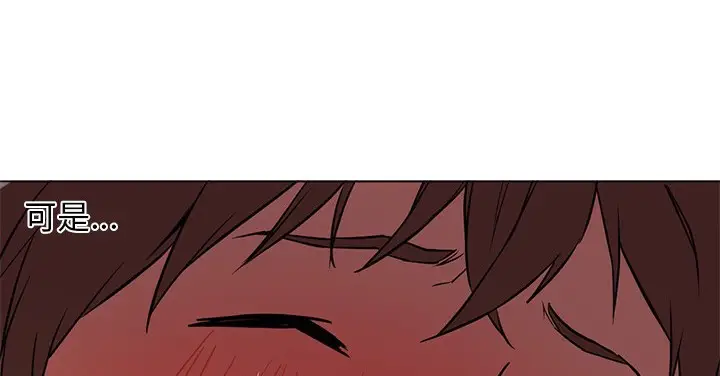 漫画《Good Night》第13话第16张图