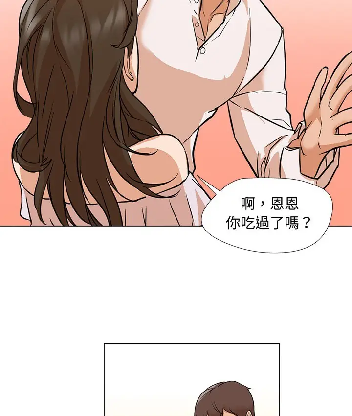 漫画《Good Night》第13话第29张图