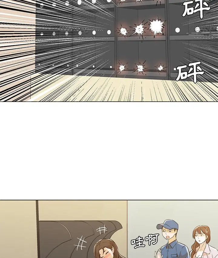漫画《Good Night》第13话第53张图