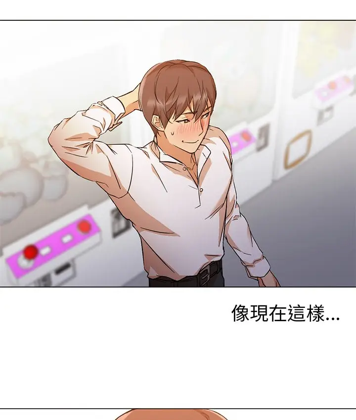 漫画《Good Night》第13话第60张图