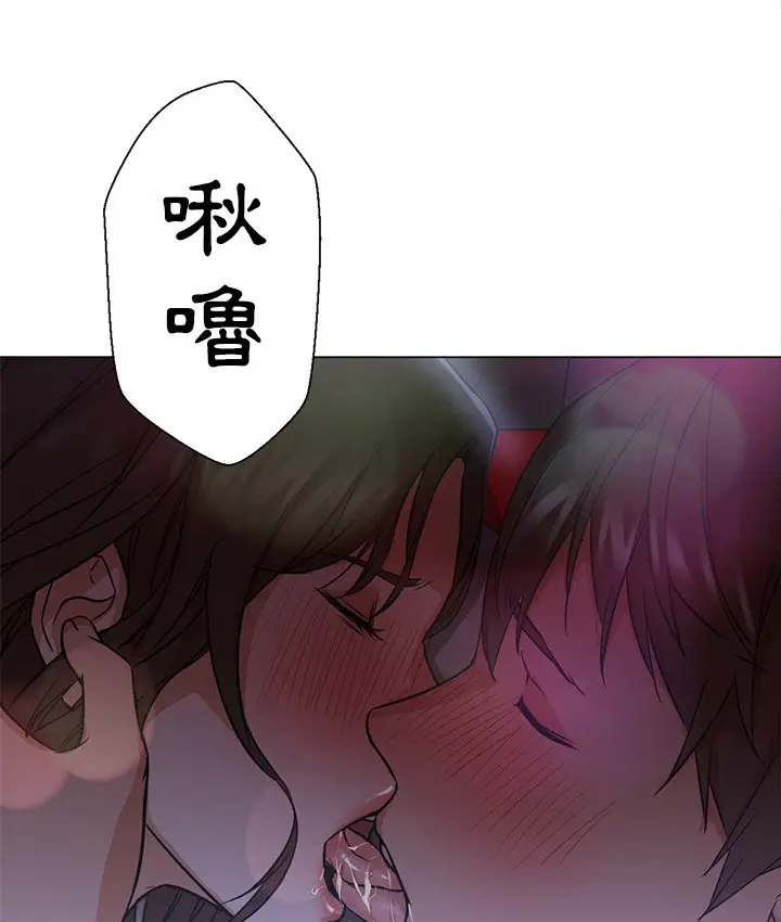 漫画《Good Night》第13话第84张图