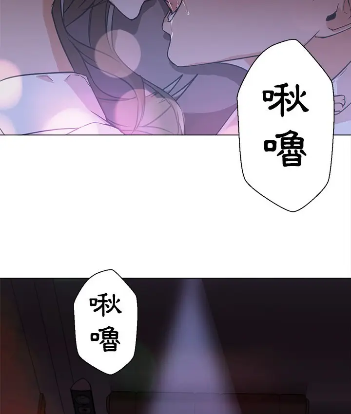 漫画《Good Night》第13话第85张图