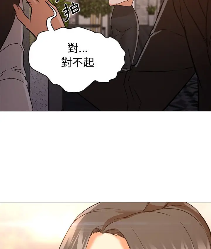 漫画《Good Night》第15话第18张图