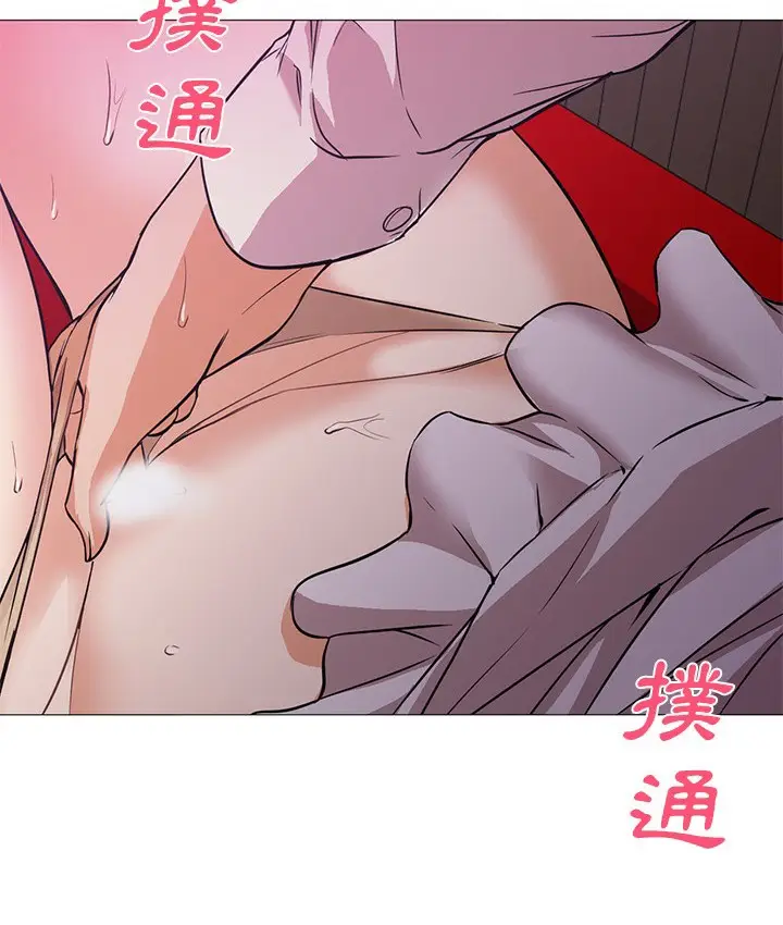 漫画《Good Night》第15话第23张图