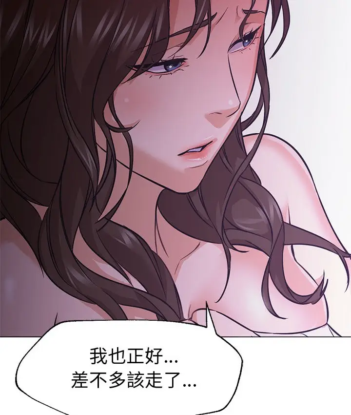 漫画《Good Night》第15话第60张图
