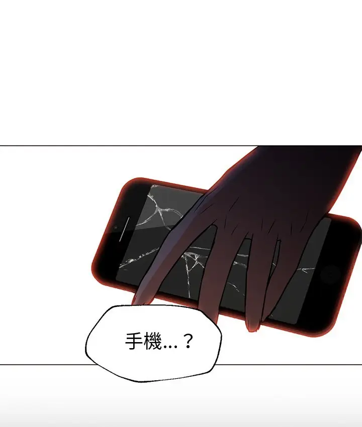 漫画《Good Night》第15话第73张图