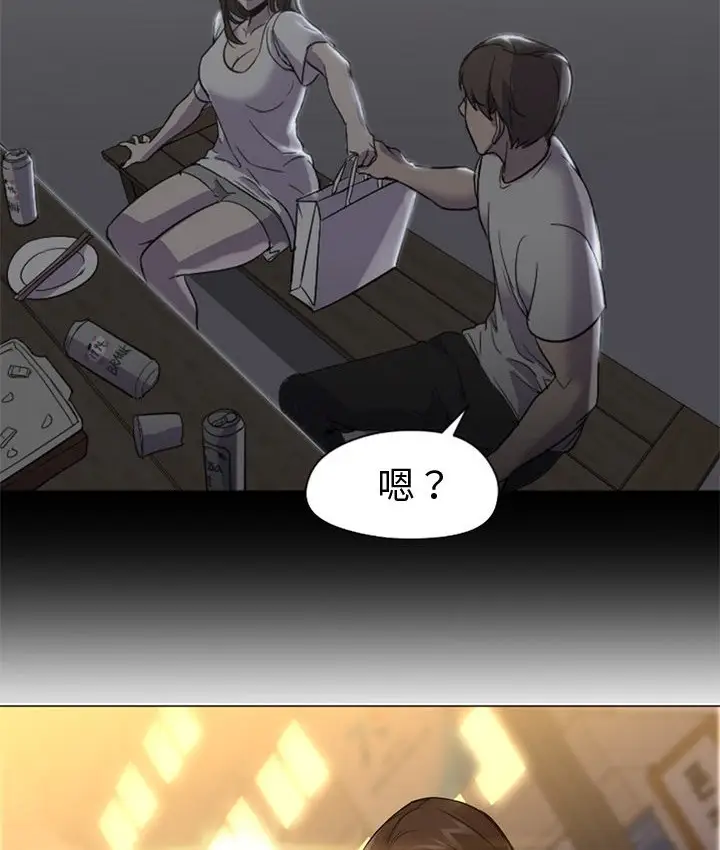 漫画《Good Night》第15话第75张图