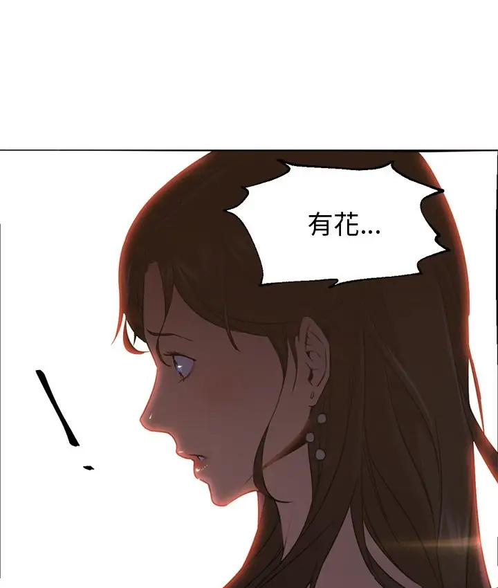 漫画《Good Night》第15话第81张图