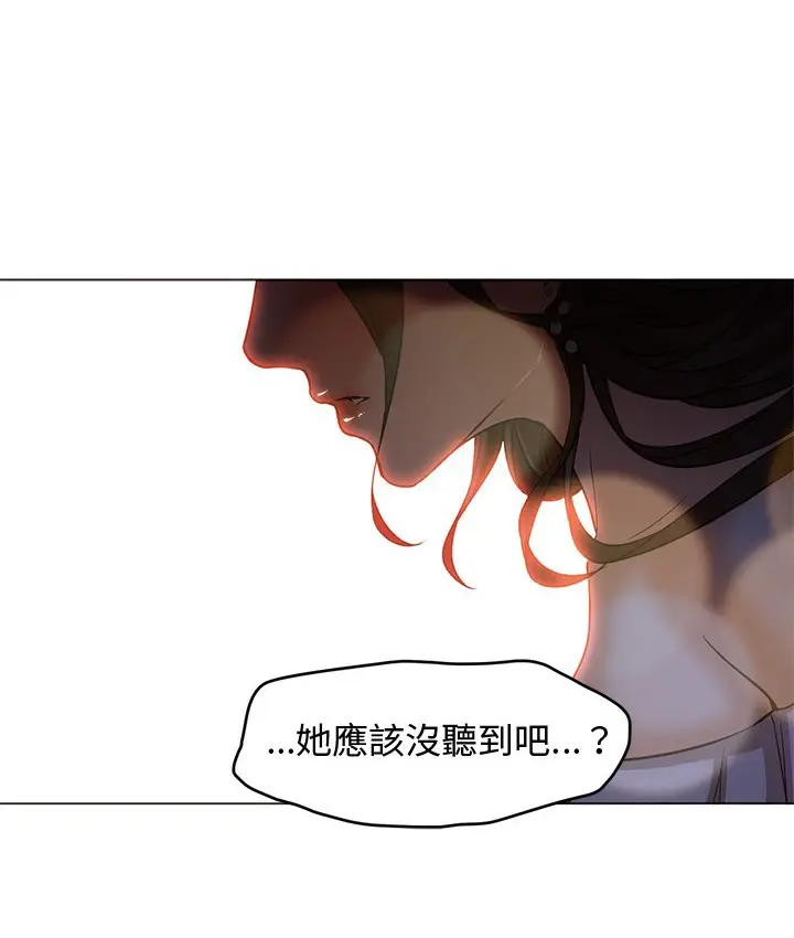 漫画《Good Night》第15话第84张图
