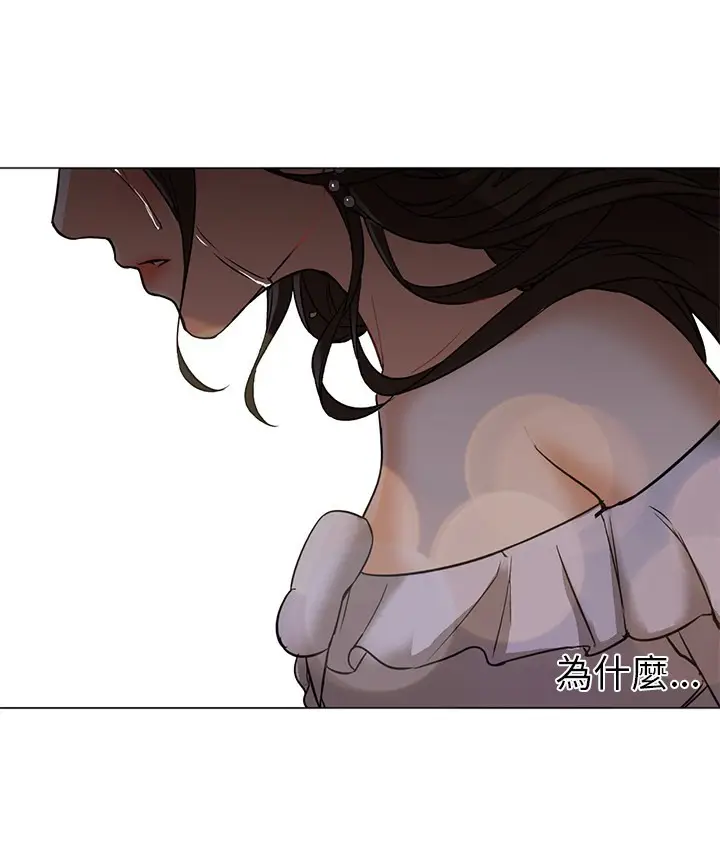 漫画《Good Night》第15话第85张图