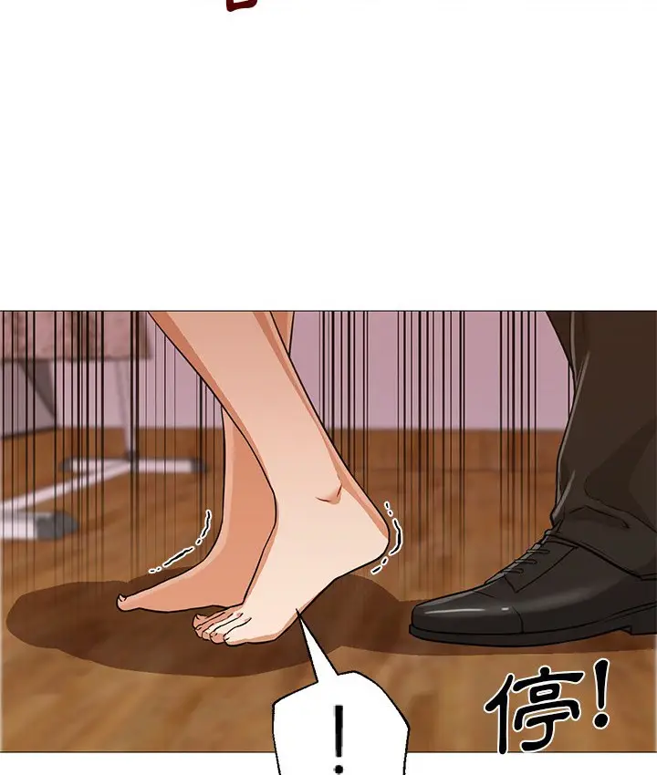 漫画《Good Night》第16话第12张图
