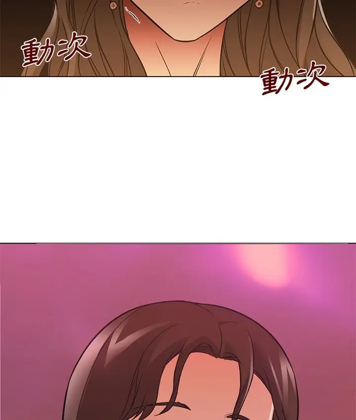 漫画《Good Night》第16话第44张图